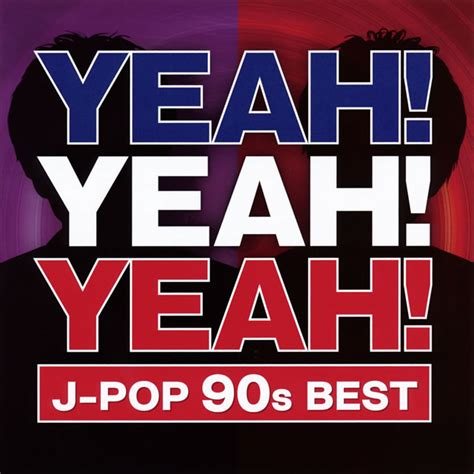 yeah yeah yeah song 90s|More.